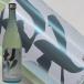  японкое рисовое вино (sake) форель правильный . sake структура дзюнмаи сакэ ... sake .720ml..... Niigata префектура . высота город 