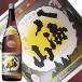  японкое рисовое вино (sake) . море гора Kiyoshi sake 1800ml. море . структура Niigata префектура юг рыба болото город 