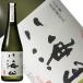  японкое рисовое вино (sake) . море гора большой сакэ гиндзё . мир магазин . включено 720ml. море . структура Niigata префектура юг рыба болото город 