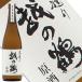  японкое рисовое вино (sake) .. журавль холод структура . нет ... sake 720ml 2025 год 6 месяц бутилированный ... Niigata префектура Nagaoka город 