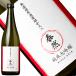  японкое рисовое вино (sake) .. дзюнмаи сакэ большой сакэ гиндзё ... огонь входить 720ml ограниченный товар Niigata префектура длина человек . Niigata ..
