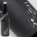 ���{�� �z�T���� ���đ��� �z�W�� �Ђ₨�낵 720ml ���h�ߕr�Γ� ����� �V���� �����s