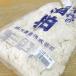  sake . Kiyoshi sake высота тысяч плата роза .2kg японкое рисовое вино (sake) Niigata префектура юг рыба болото город 
