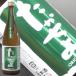  японкое рисовое вино (sake) .... зеленый 720ml... длина сырой . sake .. нет . высота тысяч плата sake структура Niigata префектура 