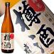  японкое рисовое вино (sake) .. река дзюнмаи сакэ . sake 720ml ограниченный товар Niigata префектура Nagaoka город 