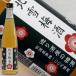 север снег сливовое вино 500ml Niigata префектура Садо город 