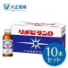  Taisho производства лекарство lipobi язык D таурин 1000mg сочетание витамин B группа нет вода Cafe in 100ml 10шт.@ указание квази наркотики питание .lipobi язык 