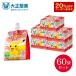 �y20%OFF�N�[�|���z �M���� ���� �吳���� ���|�r�^���L�b�Y�[���[ ��񂲕��� 60�� �[���[���� �L�b�Y �q�ǂ� �q�� �j�̎q ���̎q ���w�� �M���� �O�b�Y ���ݕ�