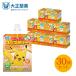 [20%OFF купон ] официальный Taisho производства лекарство lipobi язык Kids желе orange способ тест 30 пакет желе напиток желе . средний .. средний . меры питание .. пить желе Pokemon Пикачу 