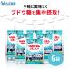 [20%OFF купон ] официальный Taisho производства лекарство lipobi язык желе Performance 6 пакет виноград сахар Cafe in мысль . время. энергия . брать витамин B1B2B6 лимонная кислота автомобиль ki..