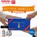 lipobi tongue D gratitude box 100mL×100ps.@(50ps.@×2) mail order limitation designation quasi drug Taisho made medicine nutrition drink thank you lipobi tongue Mother's Day gift present 