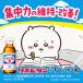 ���|�r�^��D ���Ӕ� 100mL�~100�{ (50�{�~2) �ʔ̌��� �w���򕔊O�i �吳���� �h�{�h�����N ���肪�Ƃ� ���|�r�^�� �֘A�摜3