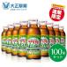  официальный Taisho производства лекарство lipobi язык жизнь 100ml 100шт.@(50шт.@×2) пчелиное маточное молочко аминокислота витамин B группа таурин 1500mg питание напиток lipobi язык витамин напиток 