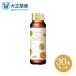  официальный Taisho производства лекарство пчелиное маточное молочко плацента 50mL 10шт.@3 коробка комплект красота напиток плацента 200mg non Cafe in питание напиток yuzu мед тест 15kcal