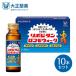  официальный Taisho производства лекарство lipobi язык ro Como walk 50mL 10шт.@ питание напиток питание .lipobi язык низкий калории витамин указание квази наркотики 