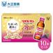  официальный Taisho производства лекарство lipobi язык штраф гипер- 100mL×10шт.@ сахар вид Zero низкий ka Лолита улин 1500mg витамин B группа указание квази наркотики black currant & серый p способ тест 
