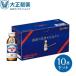 lipobi язык D благодарность коробка 100mL×10шт.@ указание квази наркотики Taisho производства лекарство питание напиток почтовый заказ ограничение спасибо lipobi язык 
