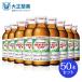  официальный Taisho производства лекарство lipobi язык D свет 100mL×50шт.@ таурин 1000mginosi высокий витамин B группа 100mL напиток . 1 шт. на 58kcal низкий калории аккуратный способ тест 