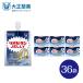  официальный Taisho производства лекарство lipobi язык желе ZERO 180g×36 пакет 1 пакет 0kcal калории Zero сахар вид Zero диета витамин пчелиное маточное молочко лимонная кислота аргинин прекрасный тест ..
