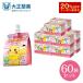 [20%OFF купон ]. средний . официальный Taisho производства лекарство lipobi язык Kids желе .. способ тест 60 пакет . средний . меры желе напиток желе питание .. пить желе Pokemon Пикачу 