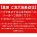 ��1�ވ��i ���A�b�v�w�T 60mL 4�{ ���� ��� �E�� ������ �i�s�\�h �~�m�L�V�W�� ���X��܎t����̃��[���ɂ��ԐM��������̔��� �吳���� �֘A�摜2