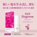 ��1�ވ��i ���A�b�v���W�F���k�G�R��i 3�{ 60mL ���� ��� �E�� ������ �i�s�\�h �~�m�L�V�W�� ���X��܎t����̃��[���ɂ��ԐM��������̔��� �吳���� �֘A�摜4