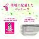 ��1�ވ��i ���A�b�v���W�F���k�G�R��i 3�{ 60mL ���� ��� �E�� ������ �i�s�\�h �~�m�L�V�W�� ���X��܎t����̃��[���ɂ��ԐM��������̔��� �吳���� �֘A�摜5