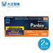 [ no. 1 вид фармацевтический препарат ]Panbio COVID-19/Flu A&amp; задняя панель ( общий ) 2 шт 