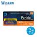 [ no. 1 вид фармацевтический препарат ]Panbio COVID-19/Flu A&amp; задняя панель ( общий ) 3 шт 