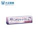 meti treat cream 10g. can jida. repeated departure remedy no. 1 kind pharmaceutical preparation our shop pharmacist from mail .. reply received after shipping Taisho made medicine 