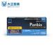 Panbio COVID-19 Antigenlapido тест ( общий ).. инспекция комплект новая модель Corona u il s Taisho производства лекарство 