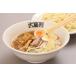 大勝軒つけ麺もりそばお試しセット2...