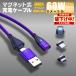  зарядка кабель iphone магнит тип модель c PD 60w 18w 2m 3IN1..6IN1 type-c lightning внезапный скорость зарядка 11pin модель c подсветка . покупка 