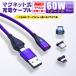 �[�d�P�[�u�� iphone �}�O�l�b�g ��type-c PD 60w 18w 1m 1�{ �I�ׂ�v���O1�� 6IN1 �^�C�vc lightning �}���[�d 11pin ���C�g�j���O �l���� ����