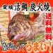  церемния на рождение ребенка Okuizome морской лещ Ehime. . подлинный морской лещ 1kg. уголь огонь . основательно,. морской лещ . праздник . морской лещ оптимальный . хвост голова имеется морской лещ. жарение морской лещ 