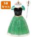 �L�b�Y �v�����Z�X �Պ��� �h���X �O���[�� �R�_�Z�b�g �q�� �R�X�v�� �ߑ� ����