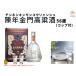  Taiwan |. год золотой . высота . sake |56 раз 