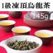  Taiwan . дракон чай 1 класс ... дракон чай 145g