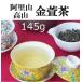  Taiwan . dragon tea Special class .. mountain gold . tea 145g