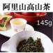  Taiwan . дракон чай Special класс .. гора высота гора чай 145g