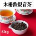  Taiwan . дракон чай Special класс дерево . Iron Buddha tea 50g