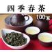  Taiwan . дракон чай Special класс 4 сезон весна чай 100g