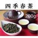  Taiwan . дракон чай Special класс 4 сезон весна чай 200g