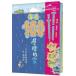  Traditional Chinese . read child book * picture book 100 layer .. house large ...book@ compilation 100..... ..3 pcs. set rock .. male 