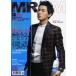  редкость бесплатная доставка . изначальный .(josef* чейнджер ) обложка & специальный выпуск размещение журнал MR2011 год 4 месяц номер 