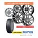 *2025 год производства * Dunlop WINTERMAXX02 165/60R15 77Q DUNLOP wing Tarmac s02 WM02 шина колесо 4 шт. комплект [ бесплатная доставка ]