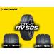 å RV505 155/65R14