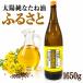  солнце оригинальный рапсовое масло ....1650g прошлое в то время как. старый тип давление . производства закон ... низкотемпературный отделка . делает 