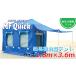  Mr. Quick простой жилье type палатка GP-1836 1800mm×3600mm 3~4 человек для домик type брезент иметь бедствие меры предотвращение бедствий меры 