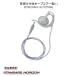 EP302OAHL-S25-T50G tiepin Mike for year piece / ear .. attaching open air type L earphone Yaesu wireless ( standard Horizon ) gray 